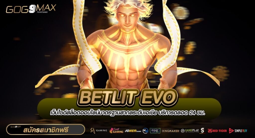 BETLIT EVO