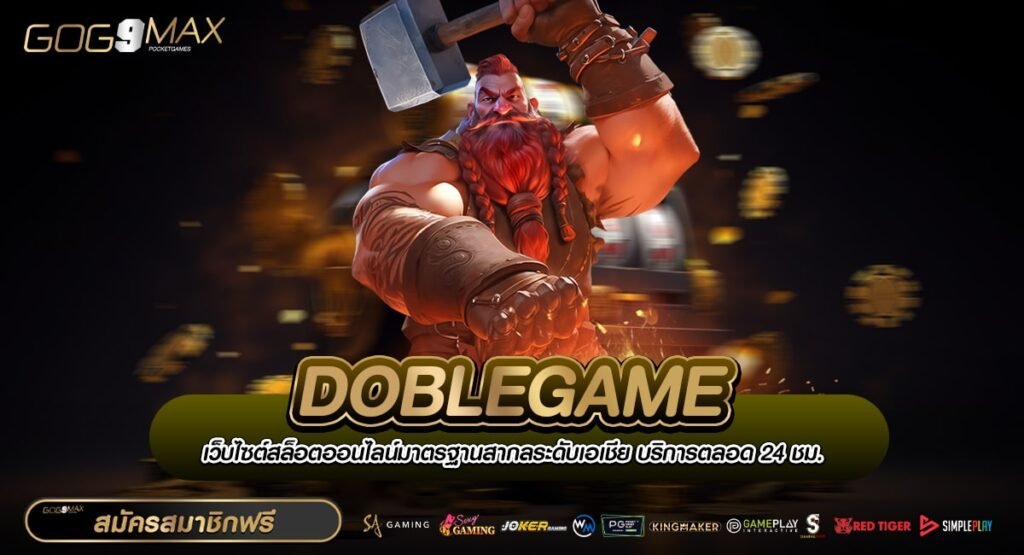 DOBLEGAME