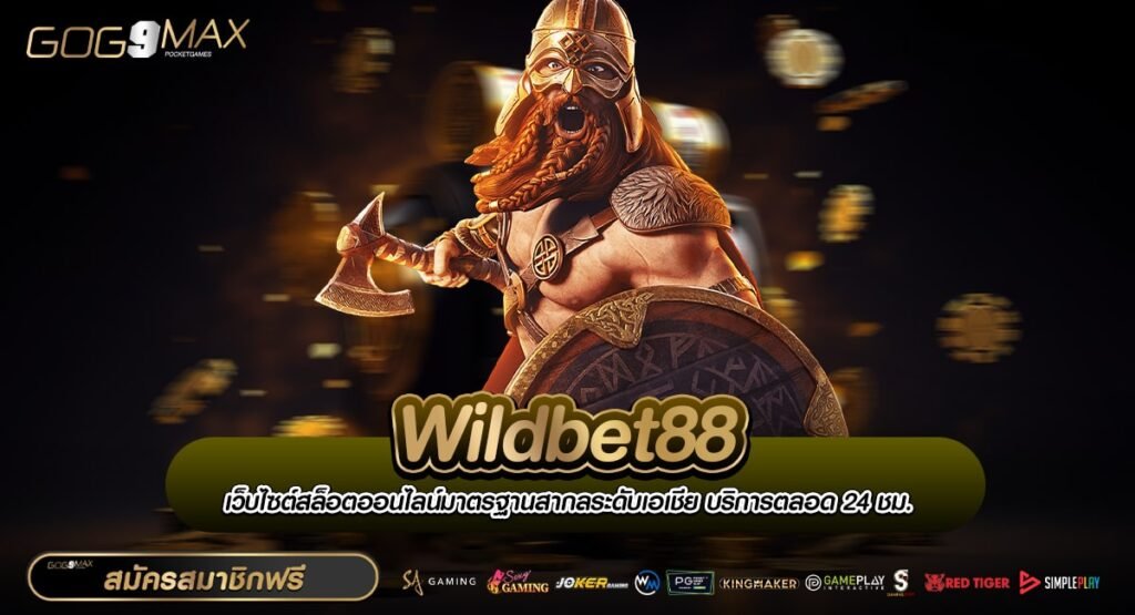 Wildbet88