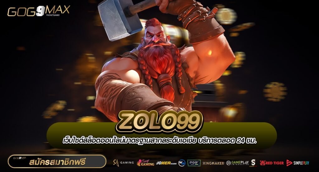 ZOLO99