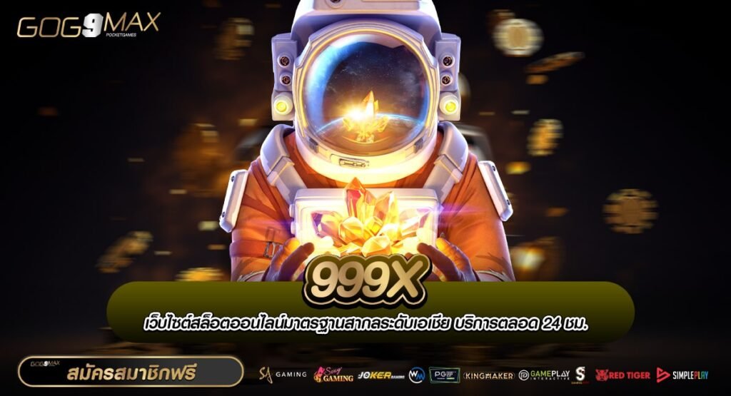 999X