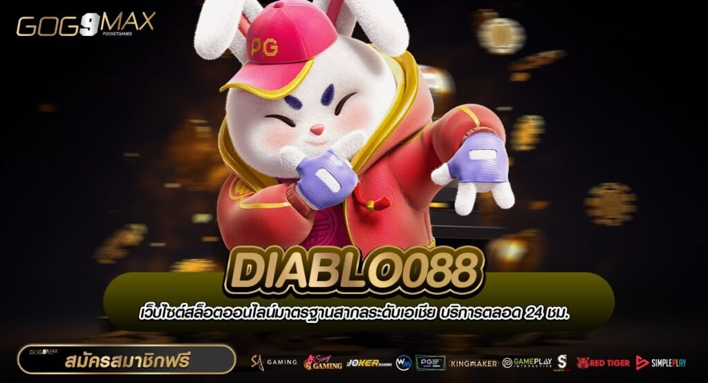 DIABLO088