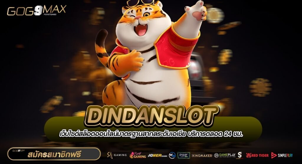 DINDANSLOT