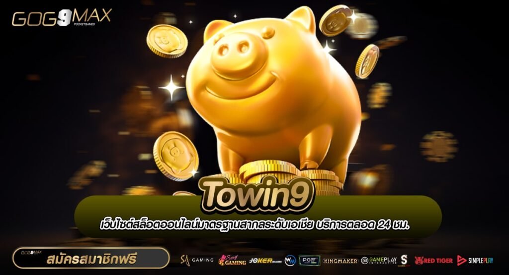 Towin9