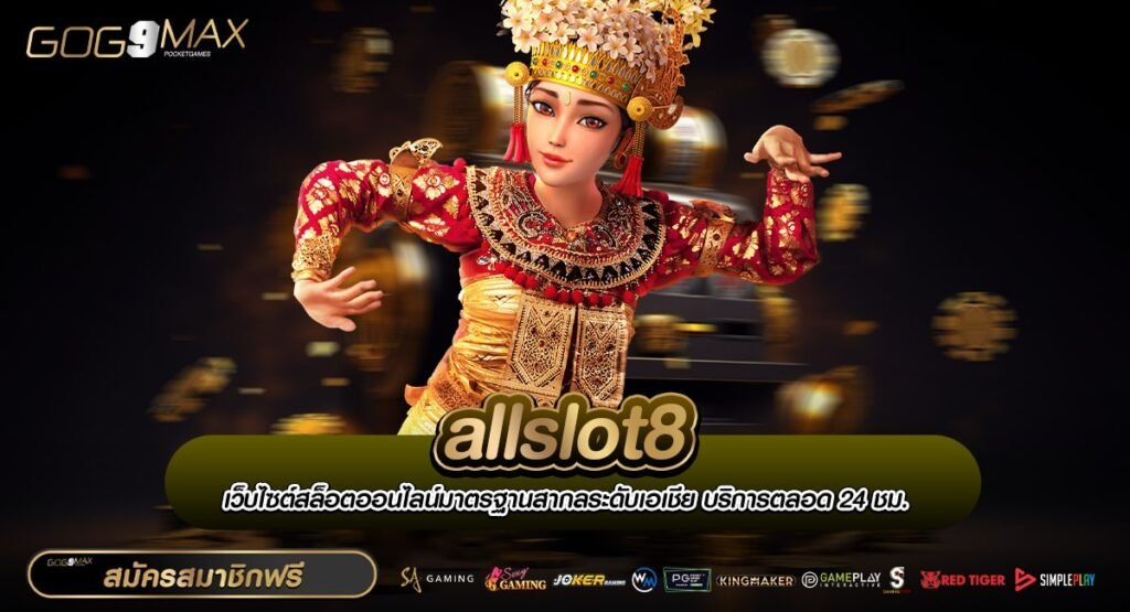 allslot8