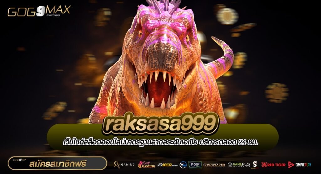 raksasa999