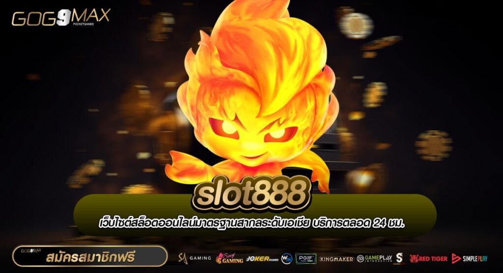 slot888