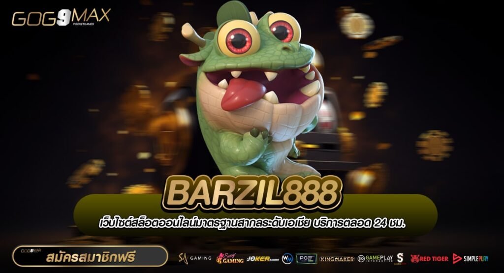 BARZIL888