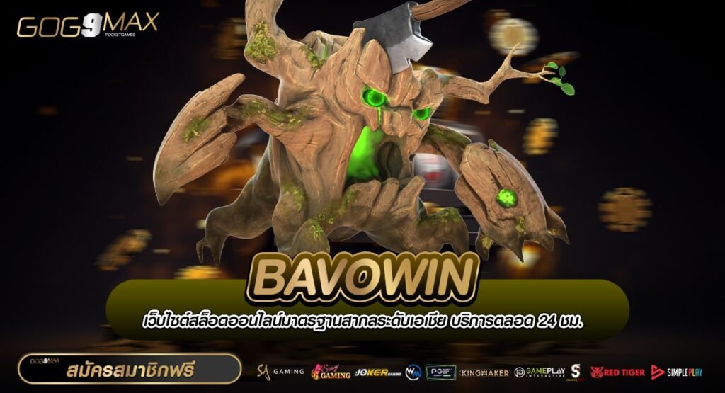 BAVOWIN