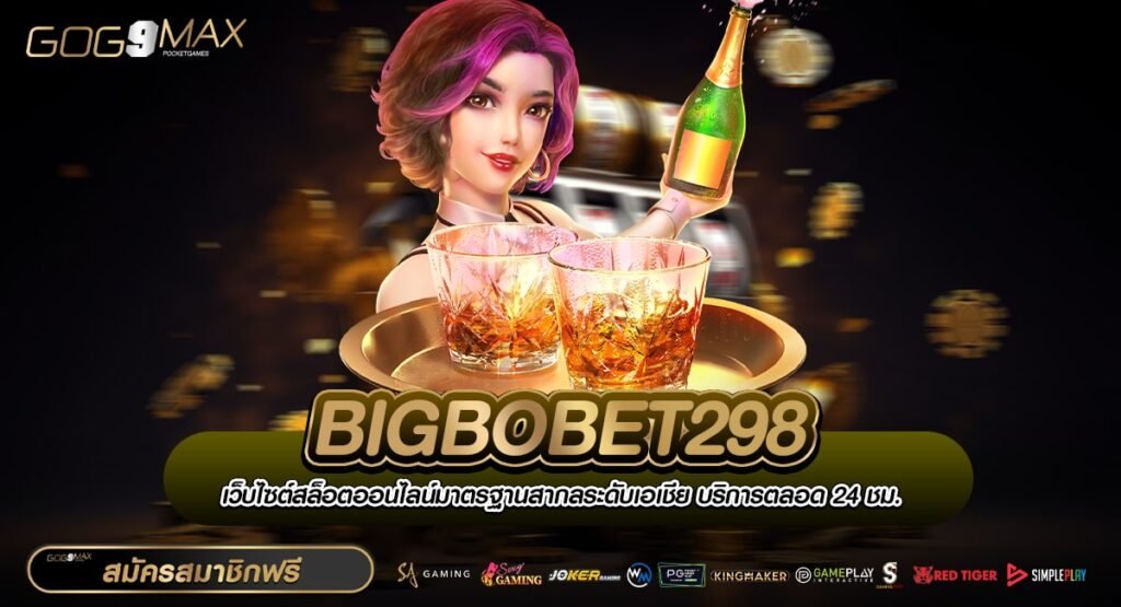 BIGBOBET298