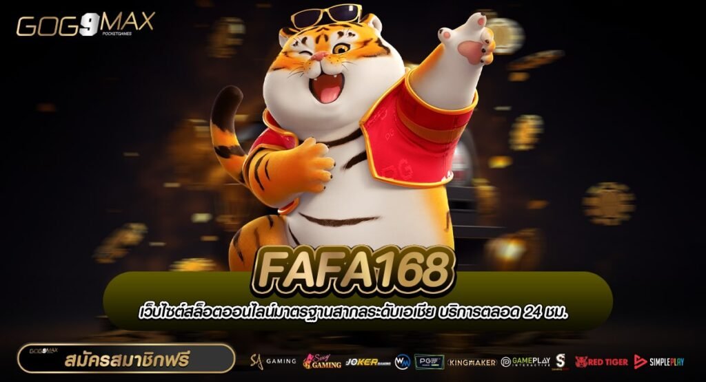 FAFA168