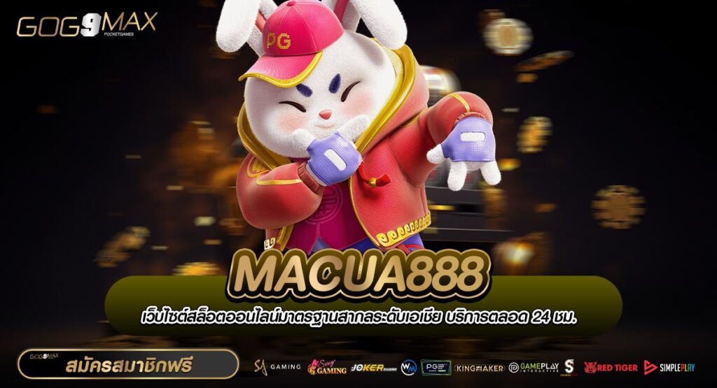 MACUA888