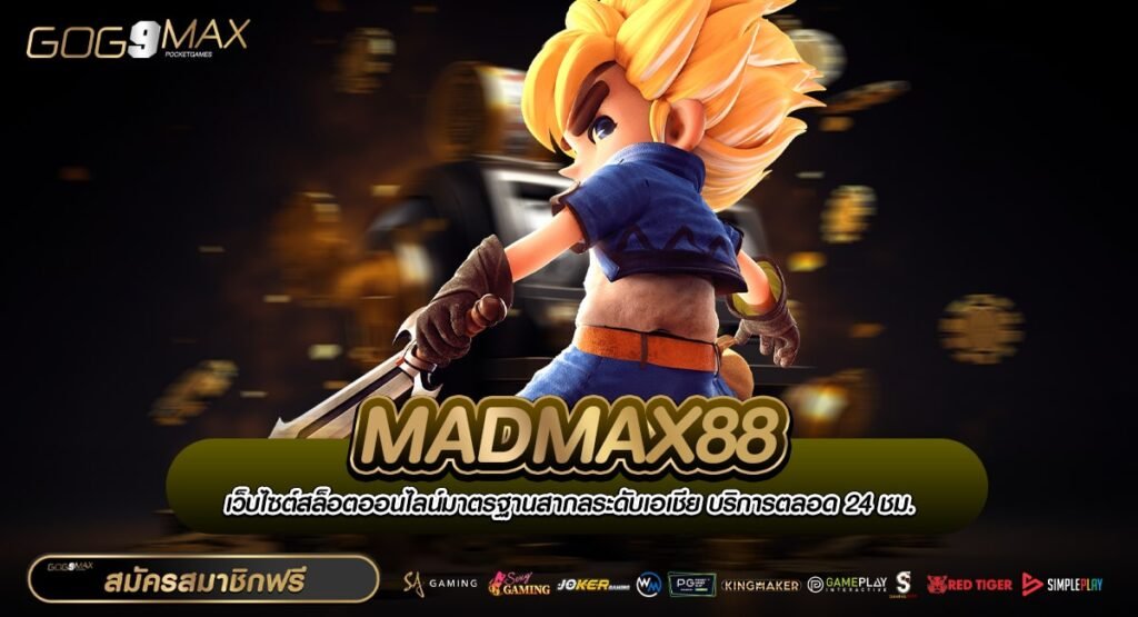 MADMAX88