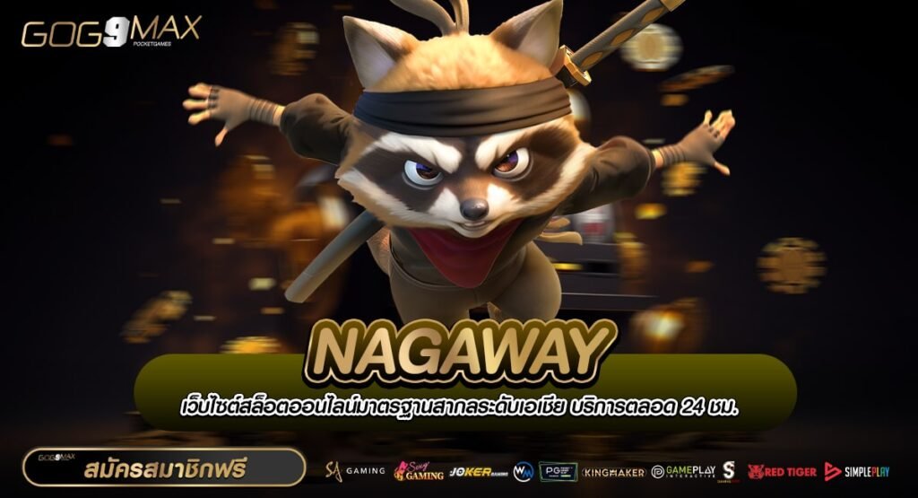 NAGAWAY