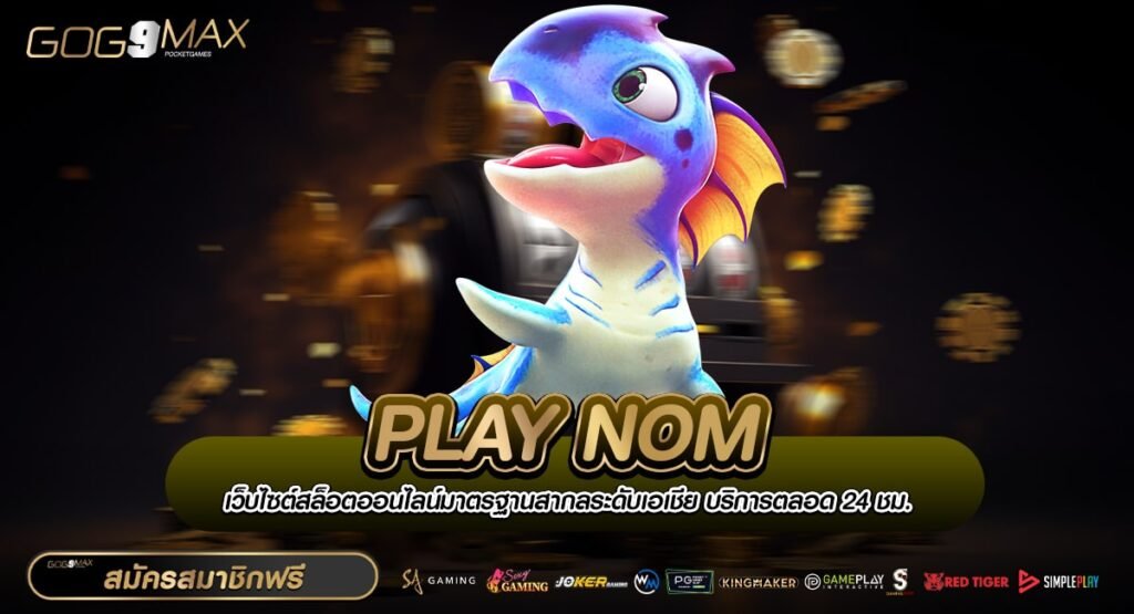 PLAY NOM