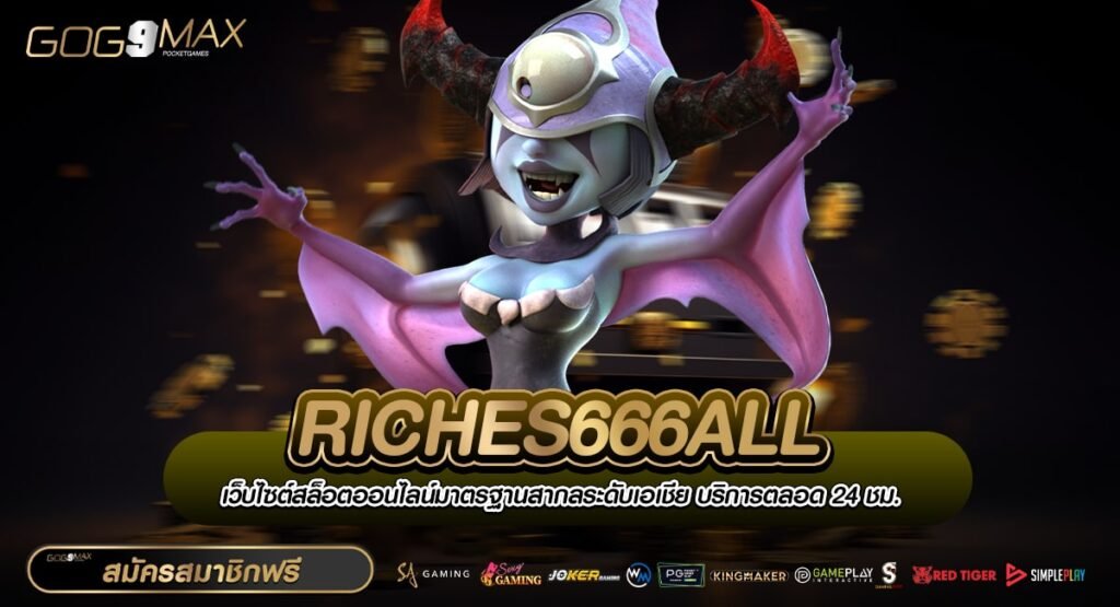 RICHES666ALL