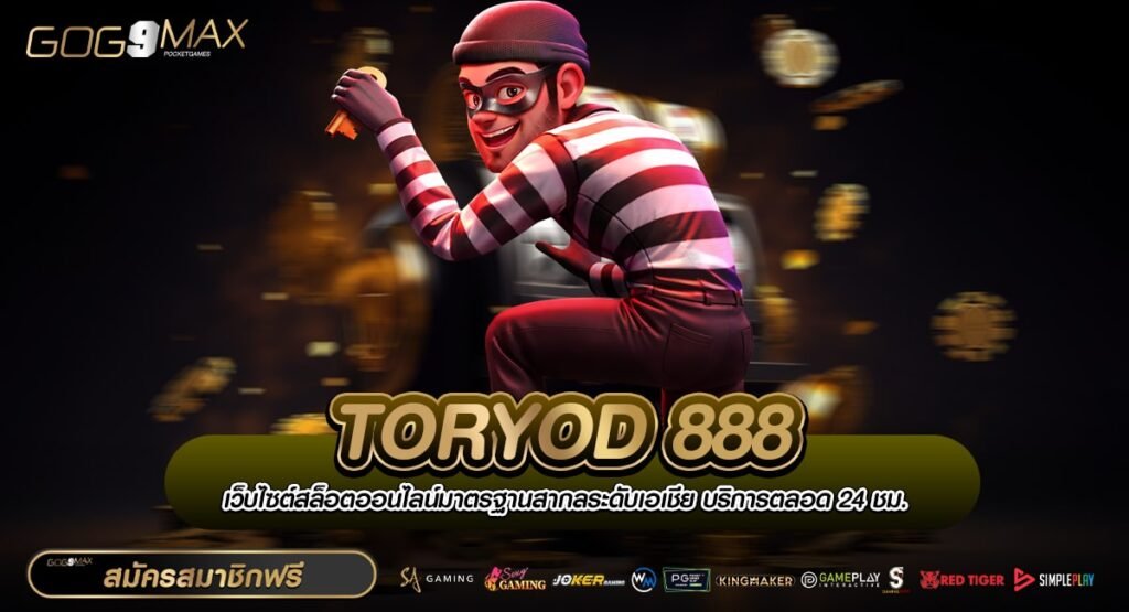 TORYOD