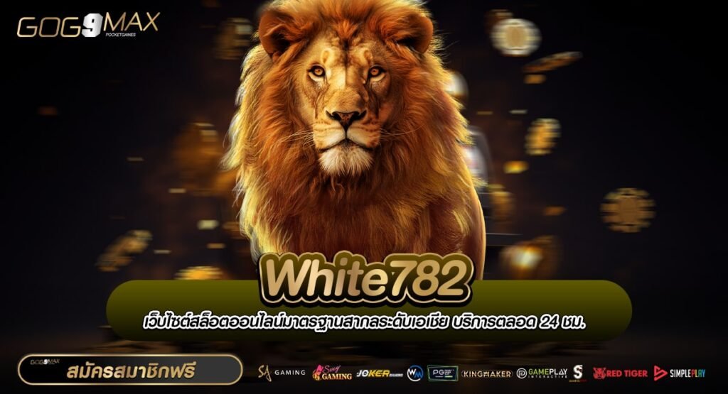 White782