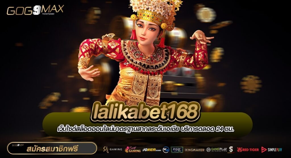 lalikabet168