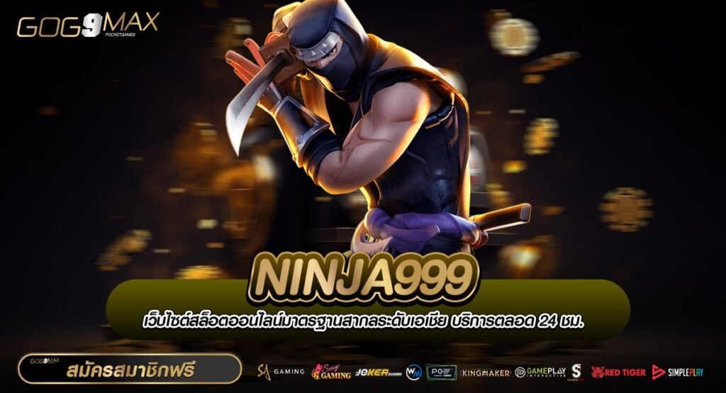 NINJA999