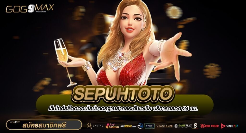 SEPUHTOTO