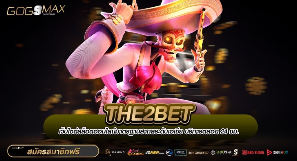 THE2BET