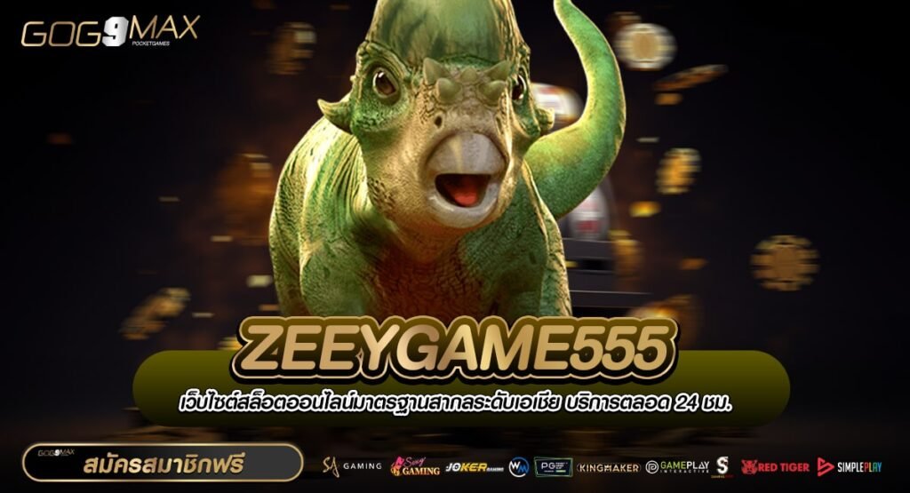 ZEEYGAME555