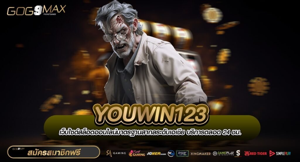 YOUWIN123