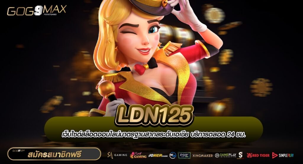 LDN125