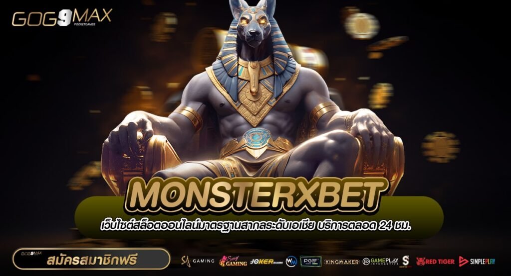 MONSTERXBET