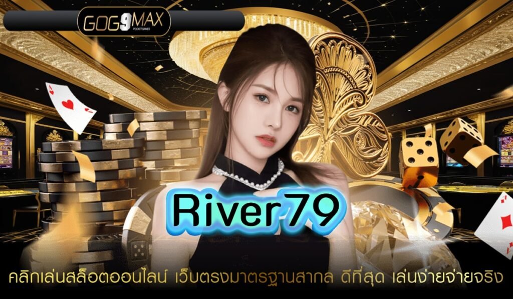 River79